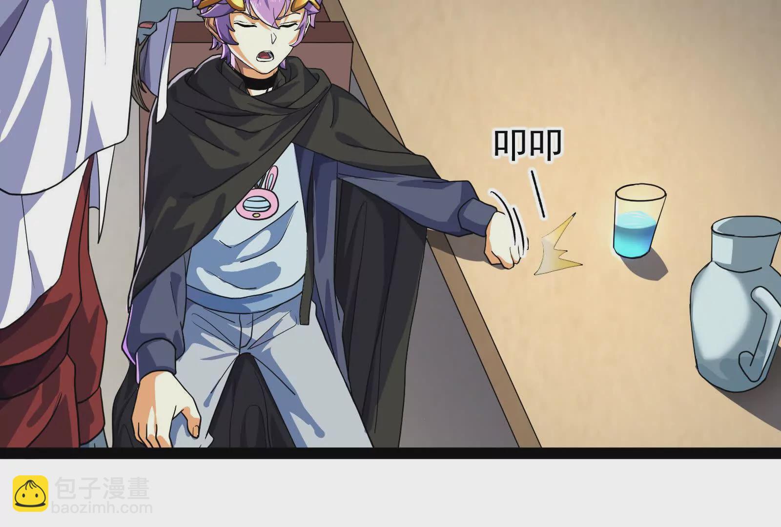 古神遊戲 - 第99話 饒命！心驚膽戰的薩滿(1/2) - 1